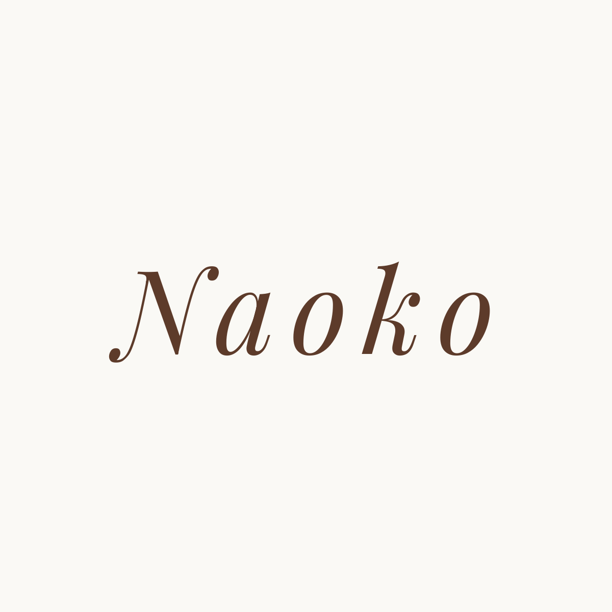 Naoko直子