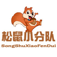 松鼠小分队旗舰店
