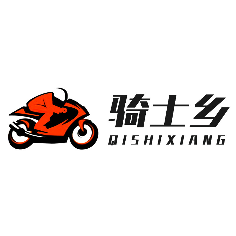 骑士乡