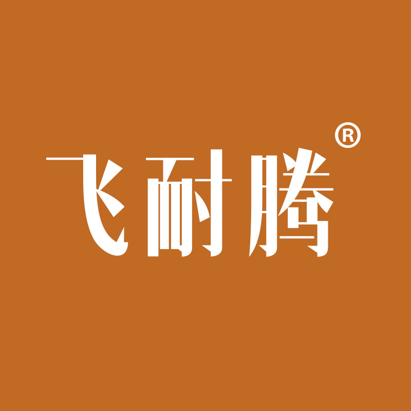 飞耐腾美缝建材工具店