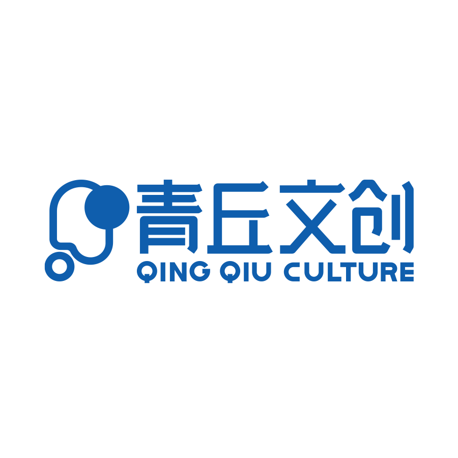 青丘文创旗舰店