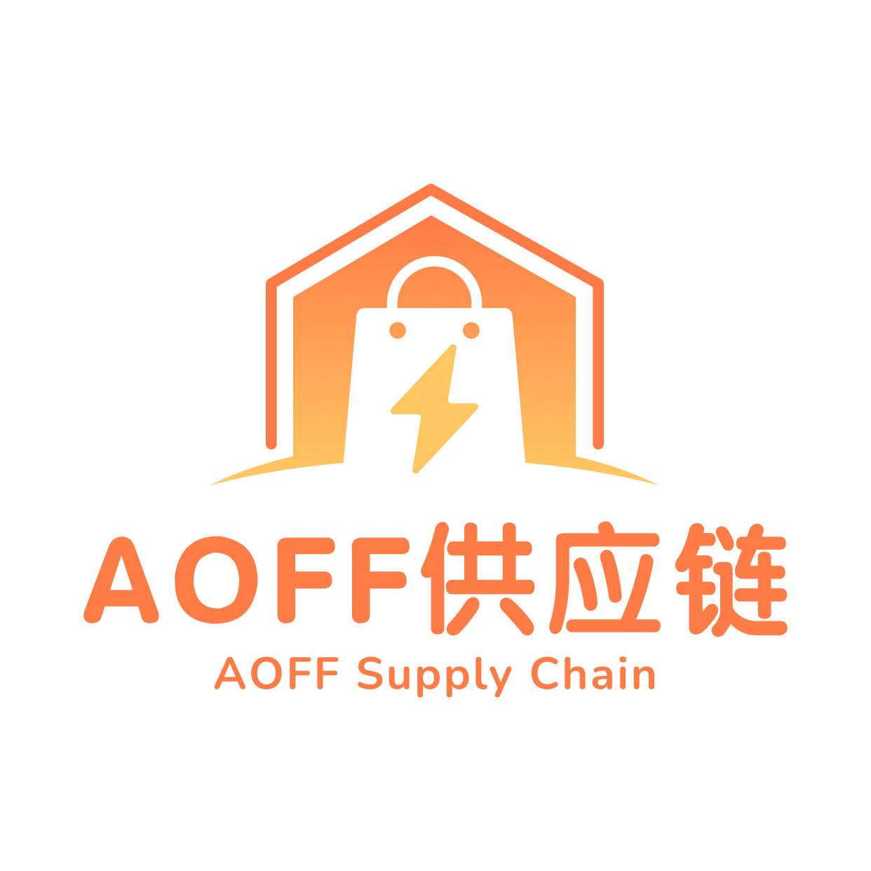 AOFF供应链厂家直销甄选店