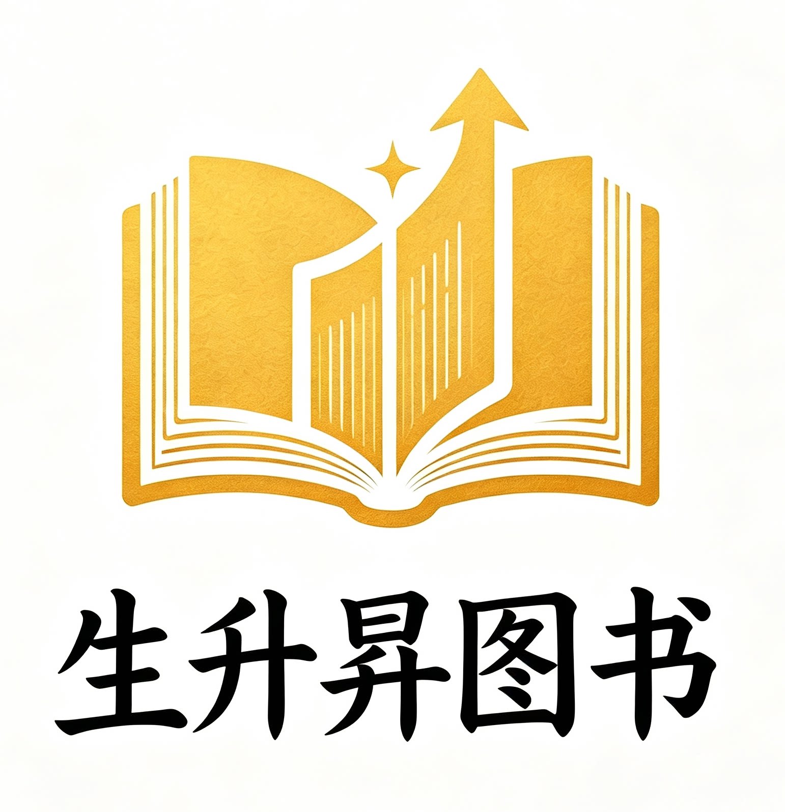 生升昇图书旗舰店
