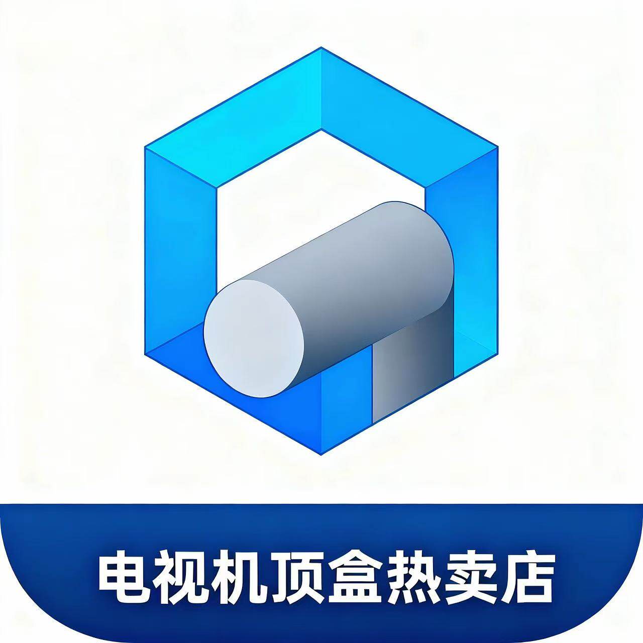 电视机顶盒热卖店