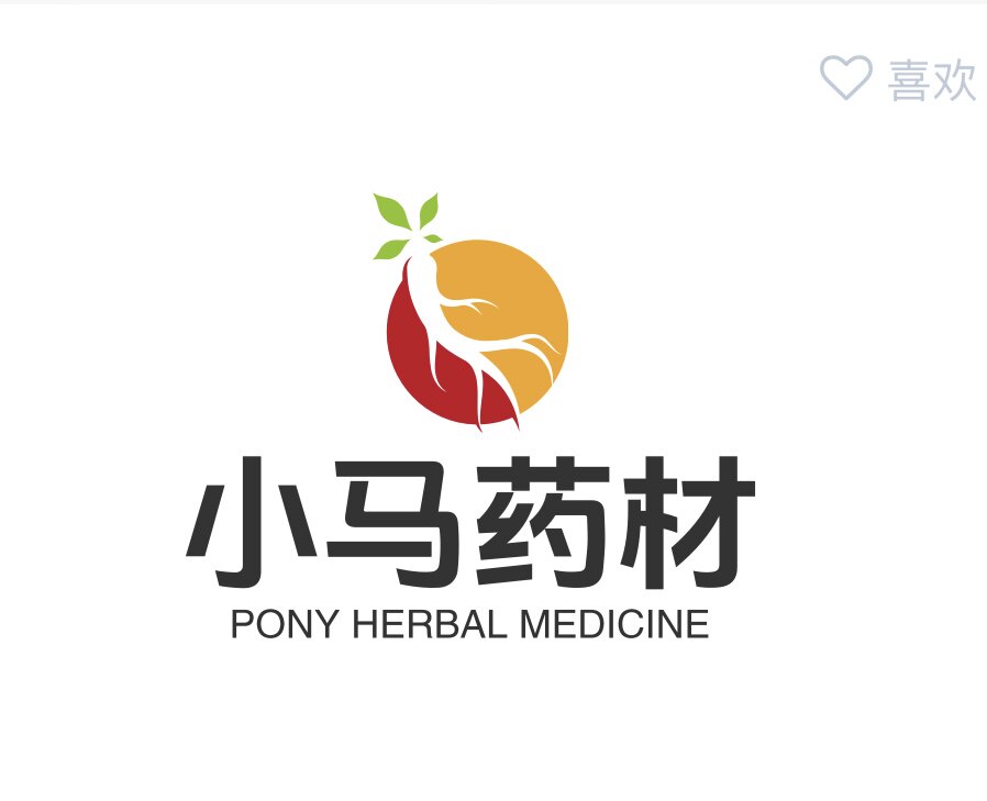 小马野生药材店