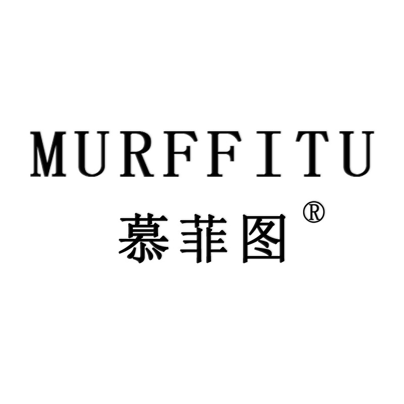 慕菲图旗舰店