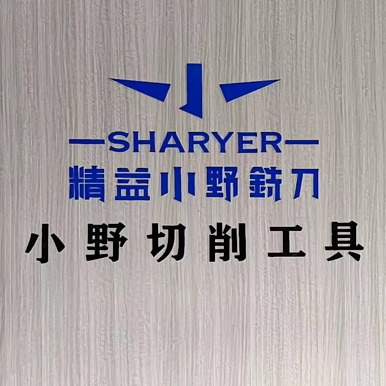 SHARYER旗舰店