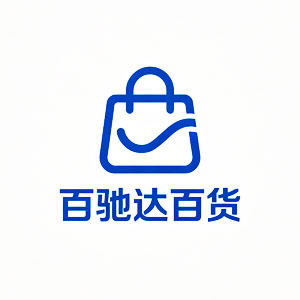 百驰达百货