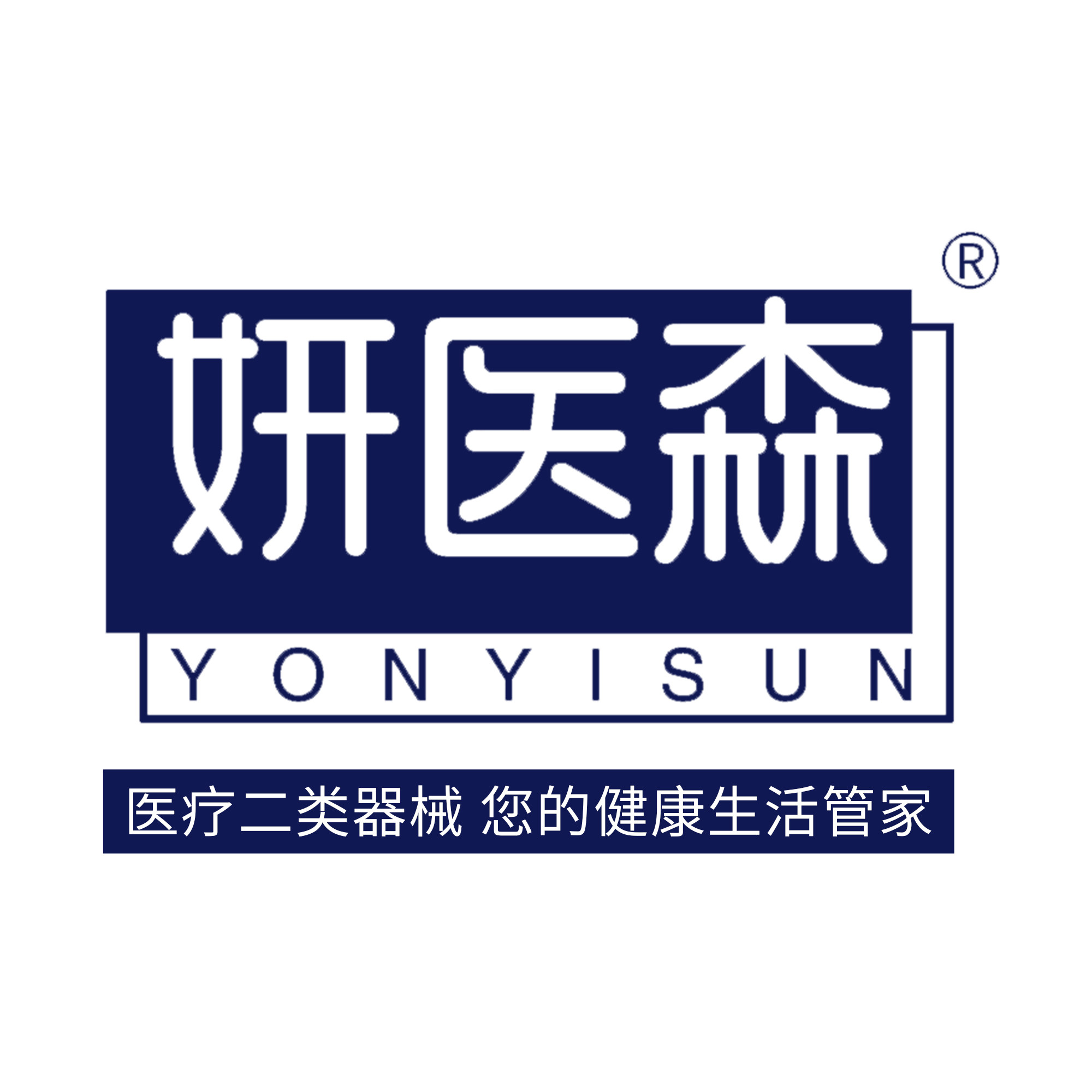YONYISUN妍医森旗舰店