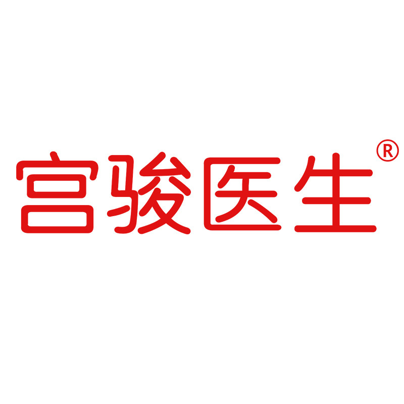 宫骏医生旗舰店 店铺LOGO