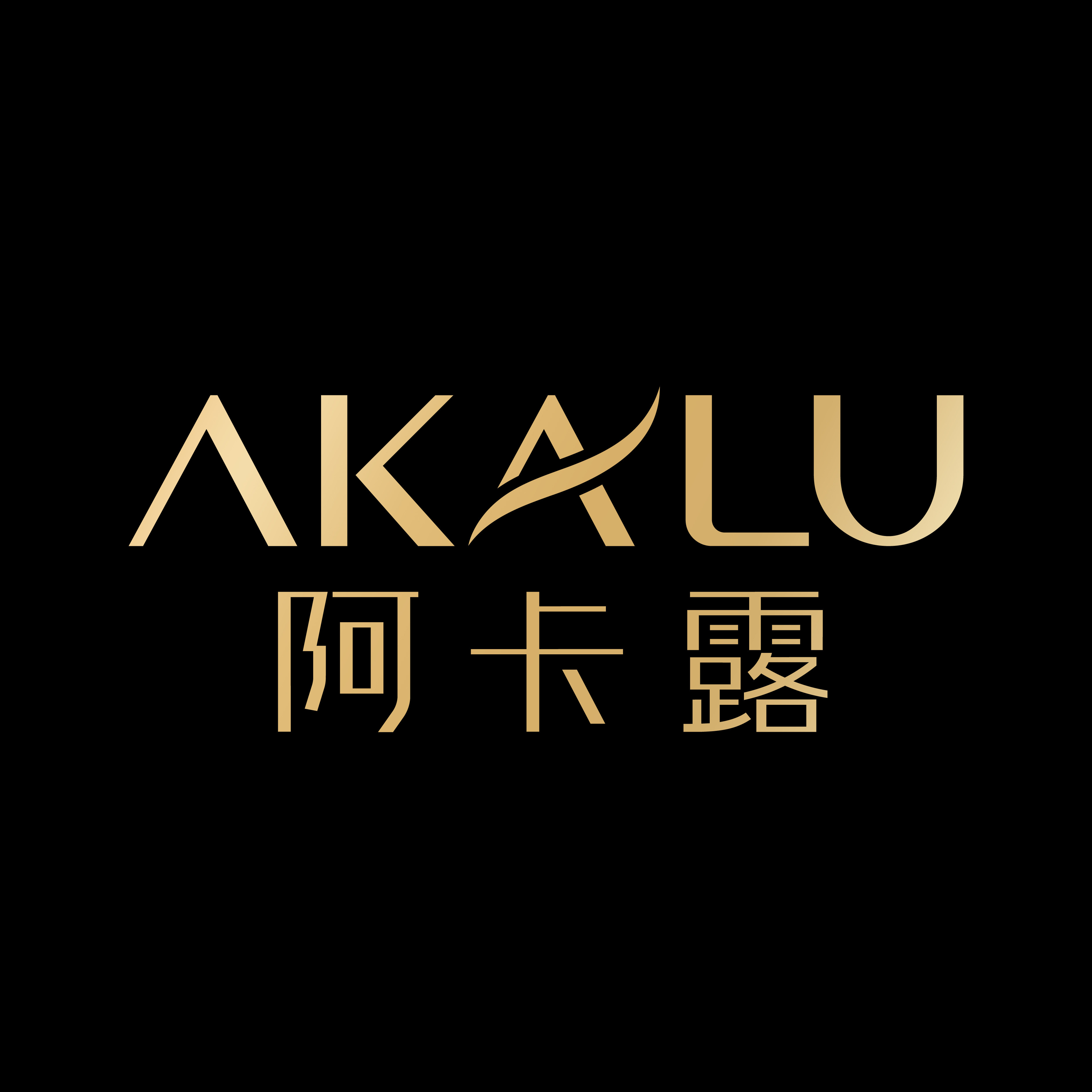阿卡露旗舰店
