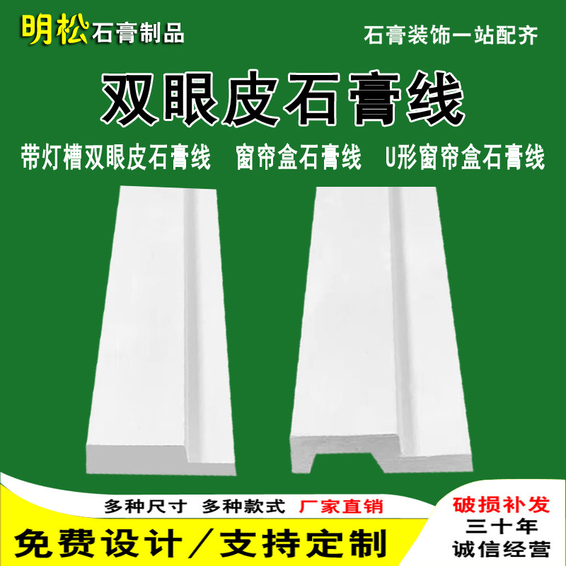 明松的小店