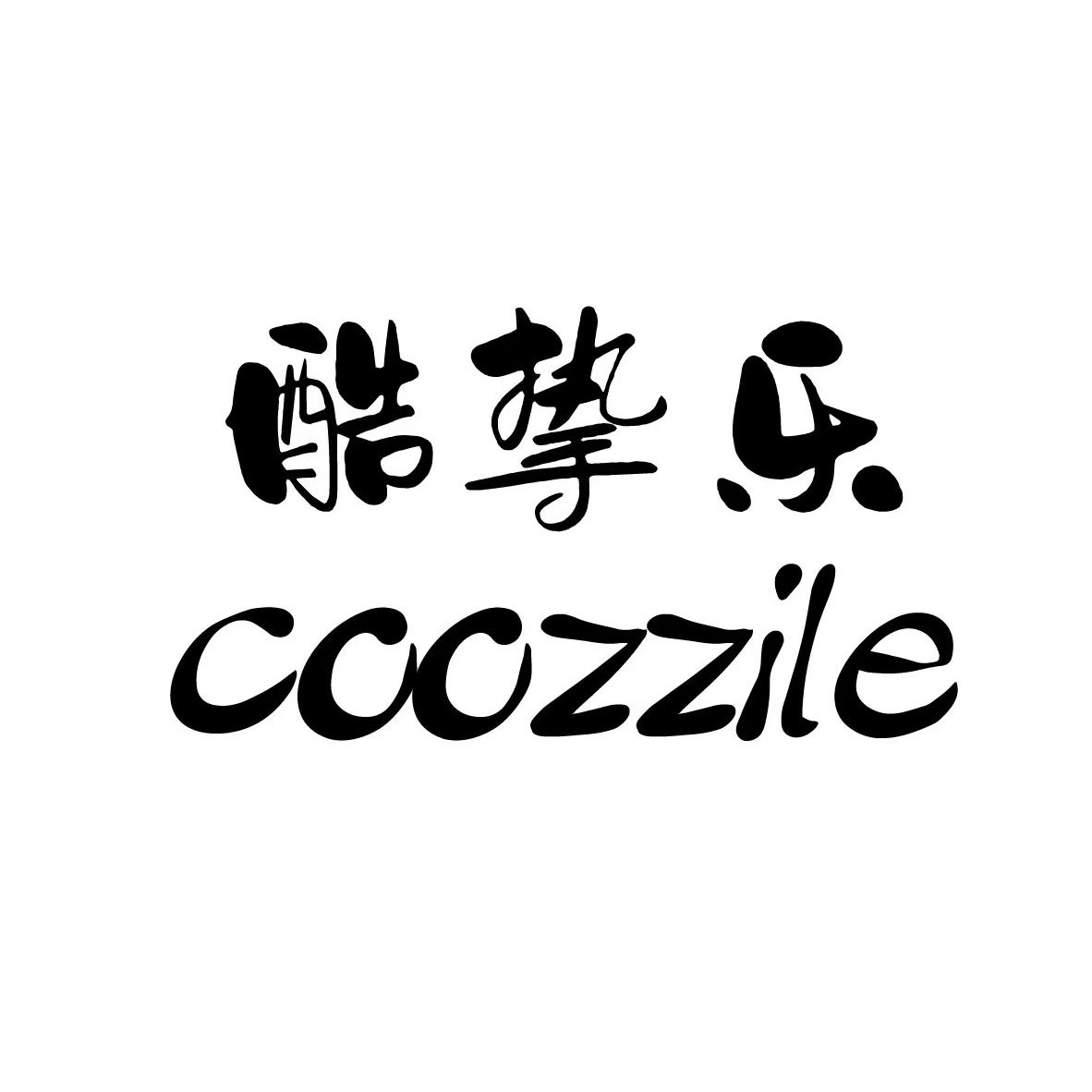 酷挚乐宠物 店铺LOGO