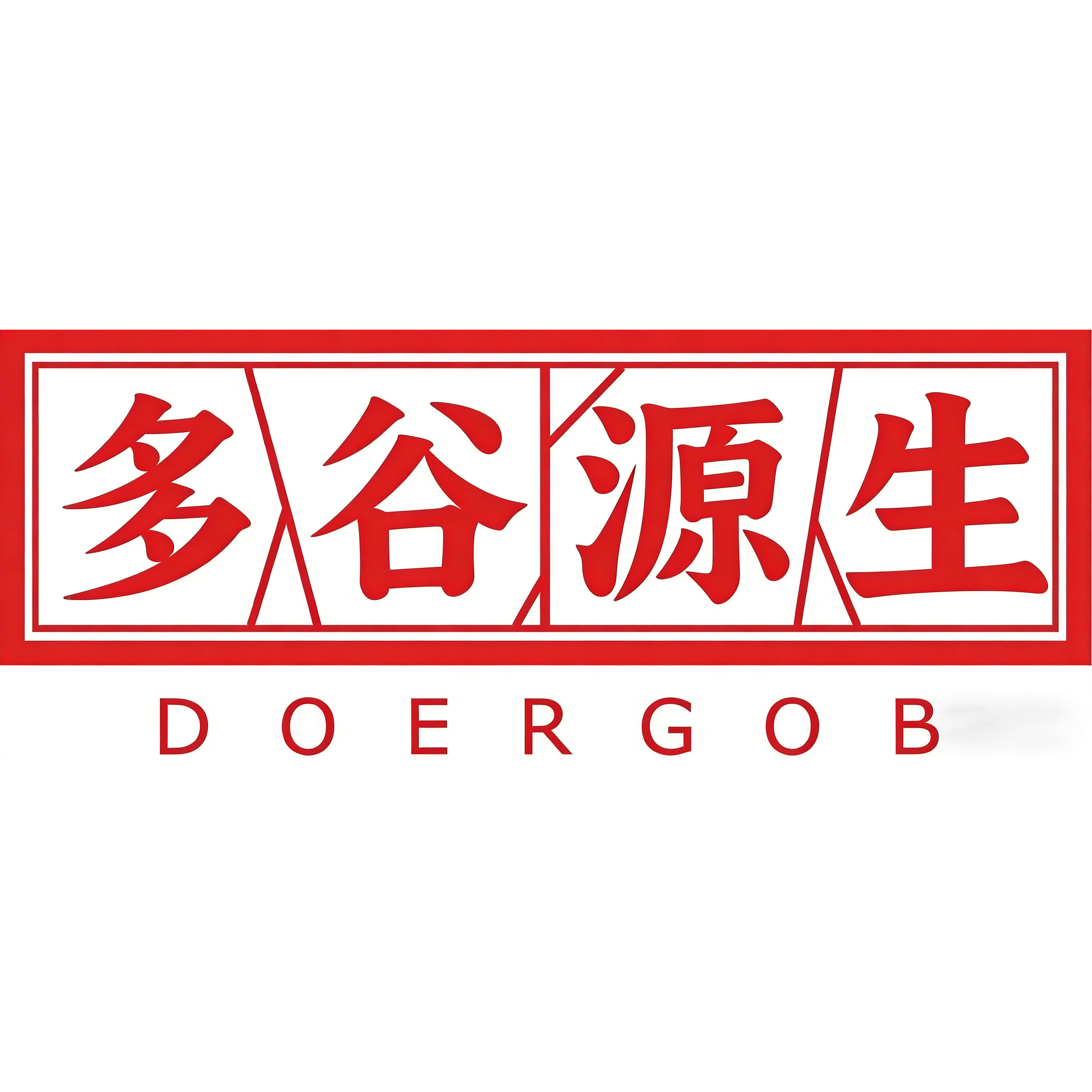 多谷源生旗舰店