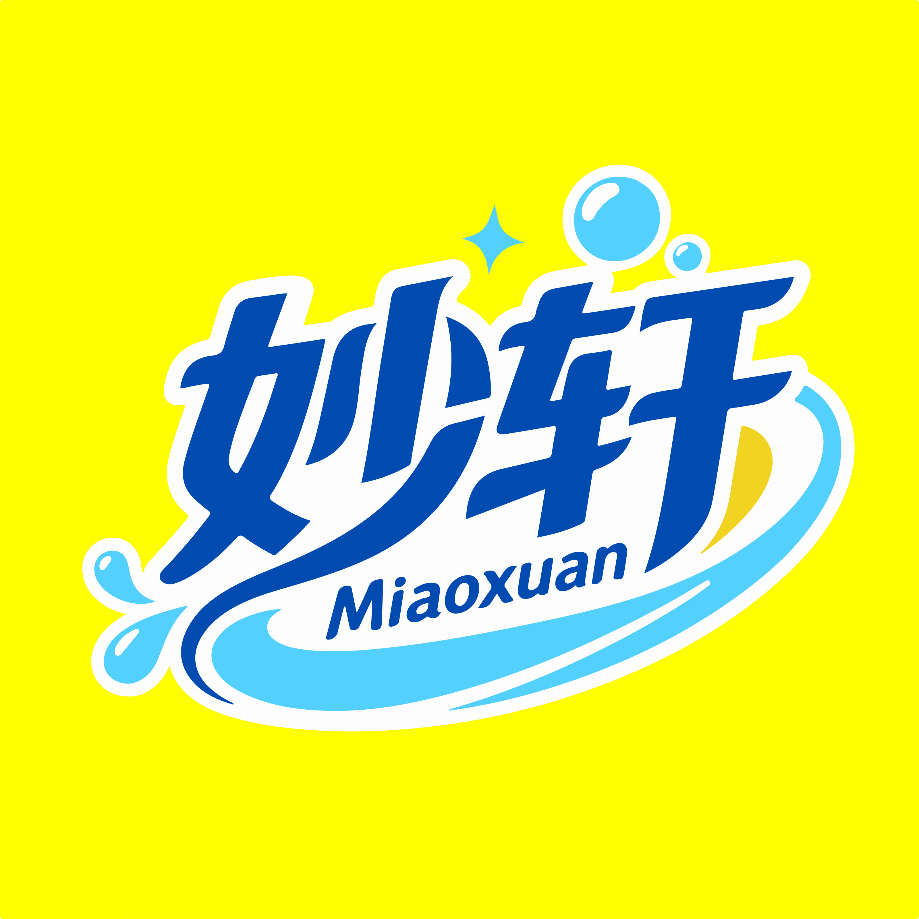 妙轩洗护旗舰店