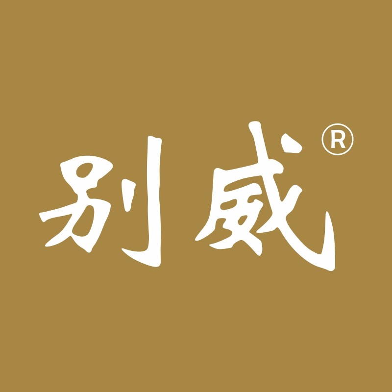 别威照明官方店