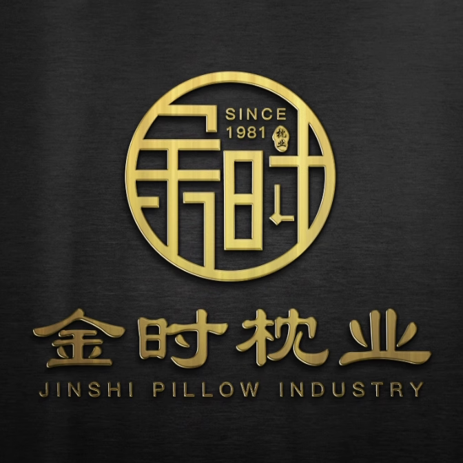 金时枕业旗舰店
