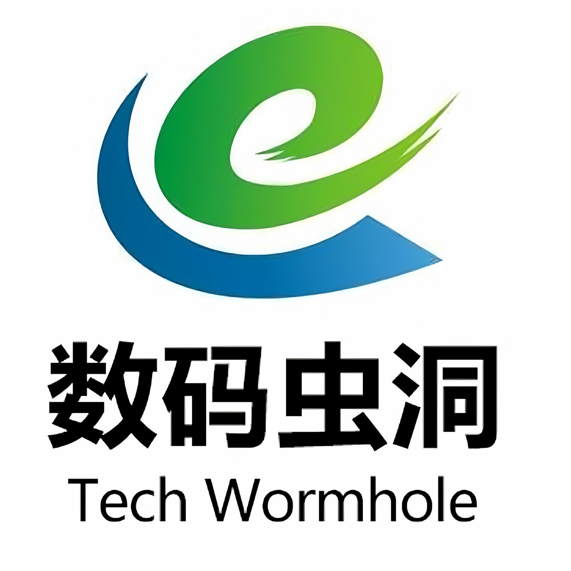 数码虫洞 Tech Wormhole