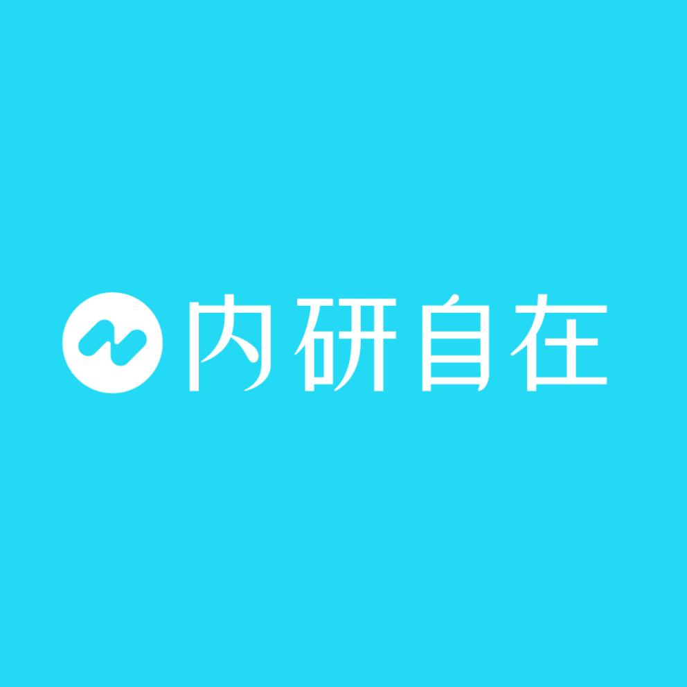 内研自在 高端一次性内裤