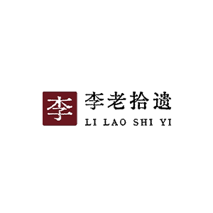 李老拾遗旗舰店