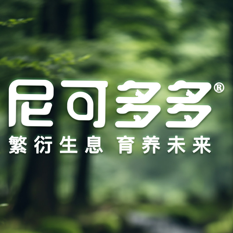 尼可多多旗舰店