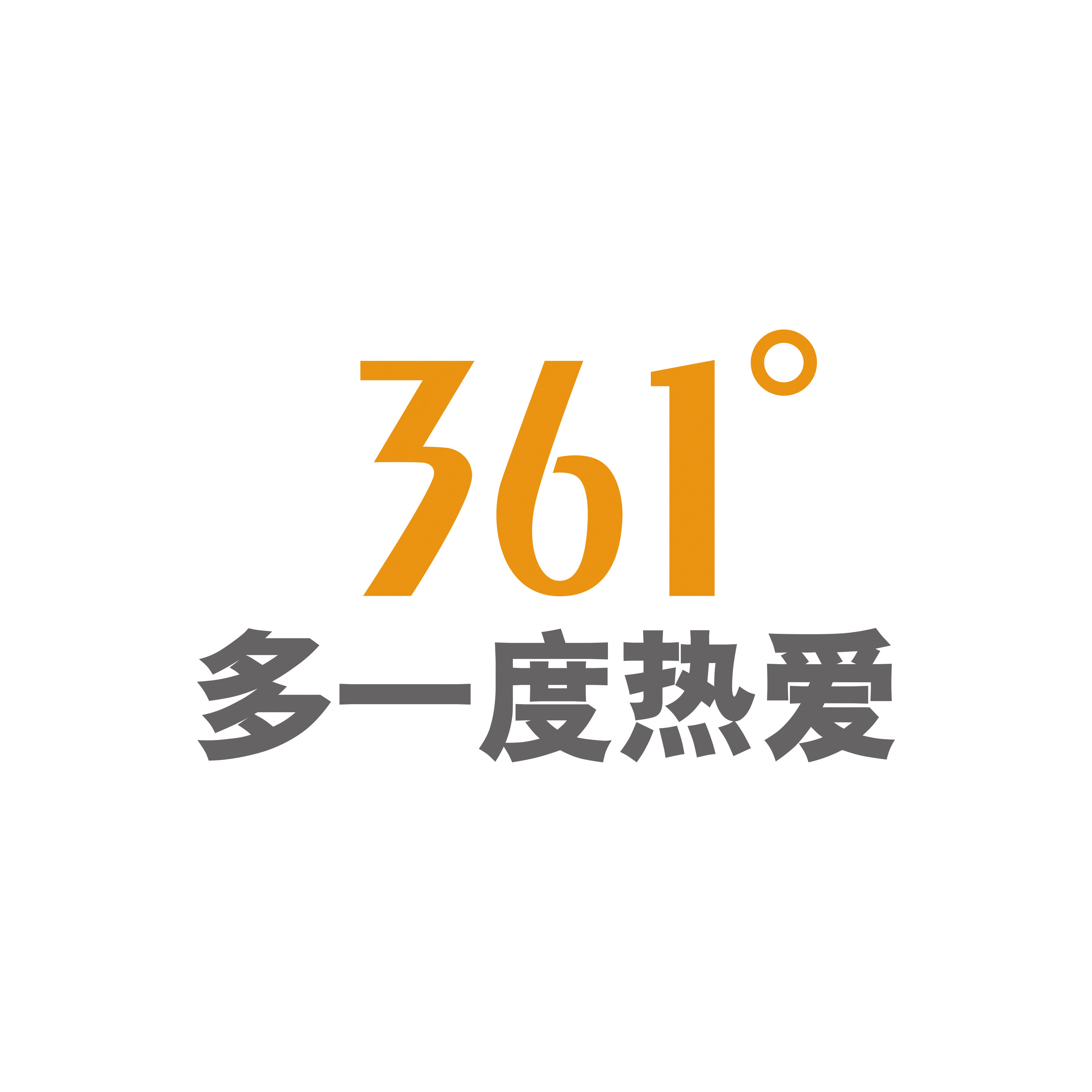 361度航派专卖店