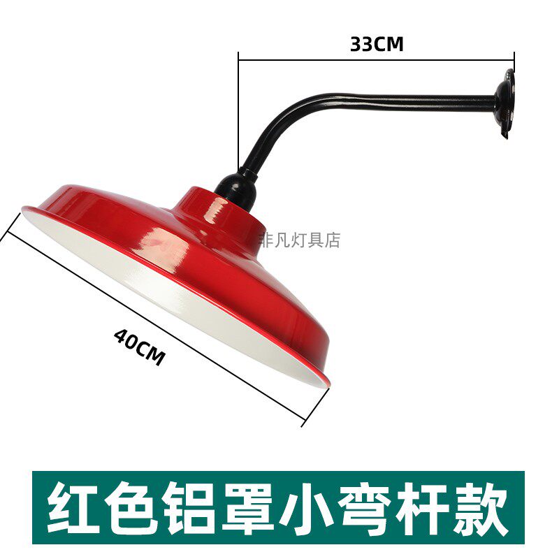 非凡灯具店 店铺LOGO