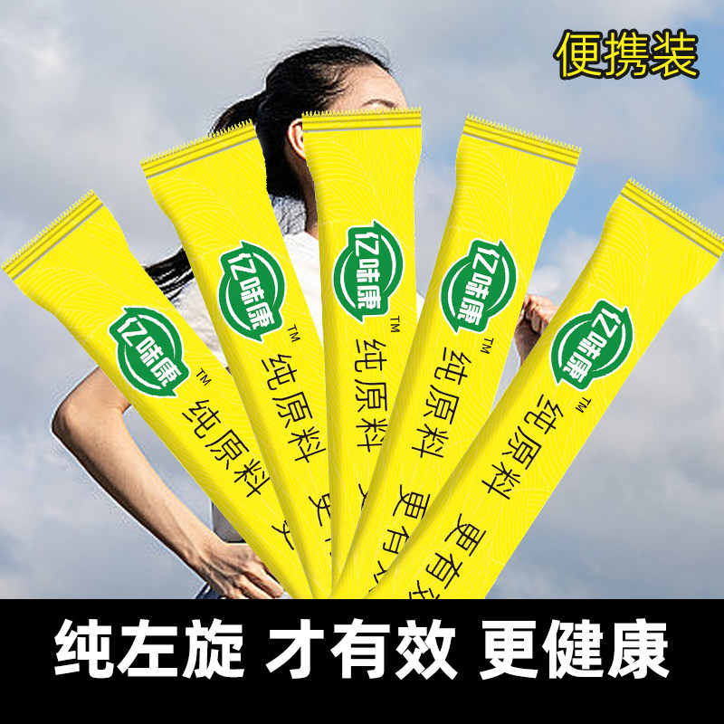 小强哥食品供应链