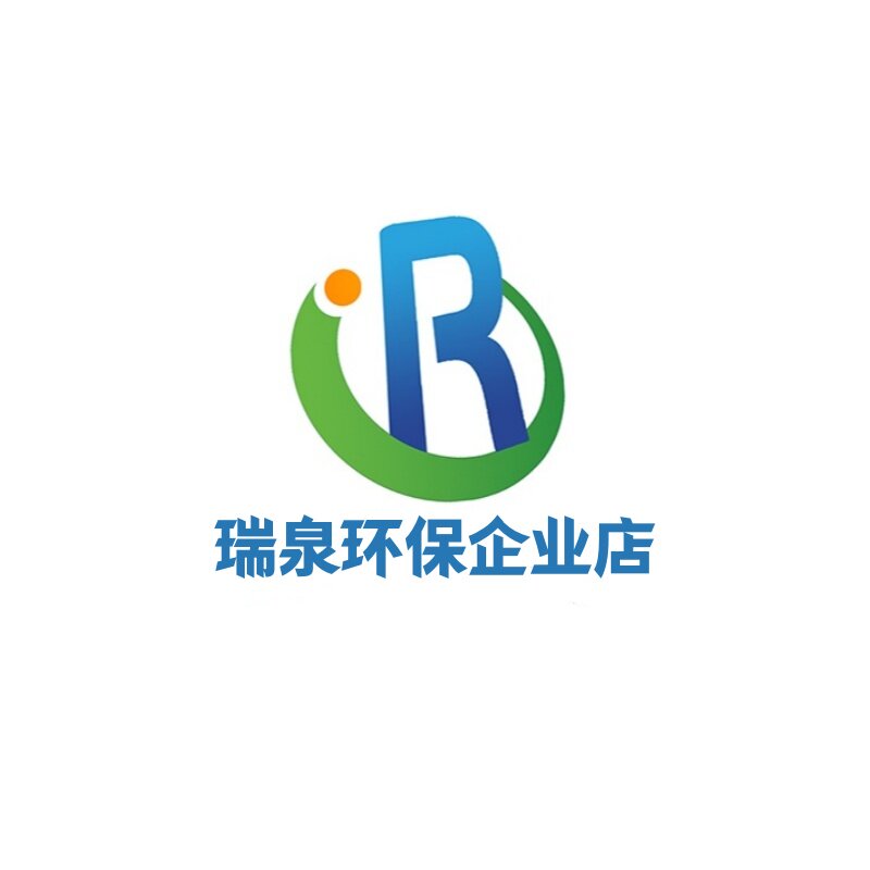 瑞泉环保企业店 店铺LOGO