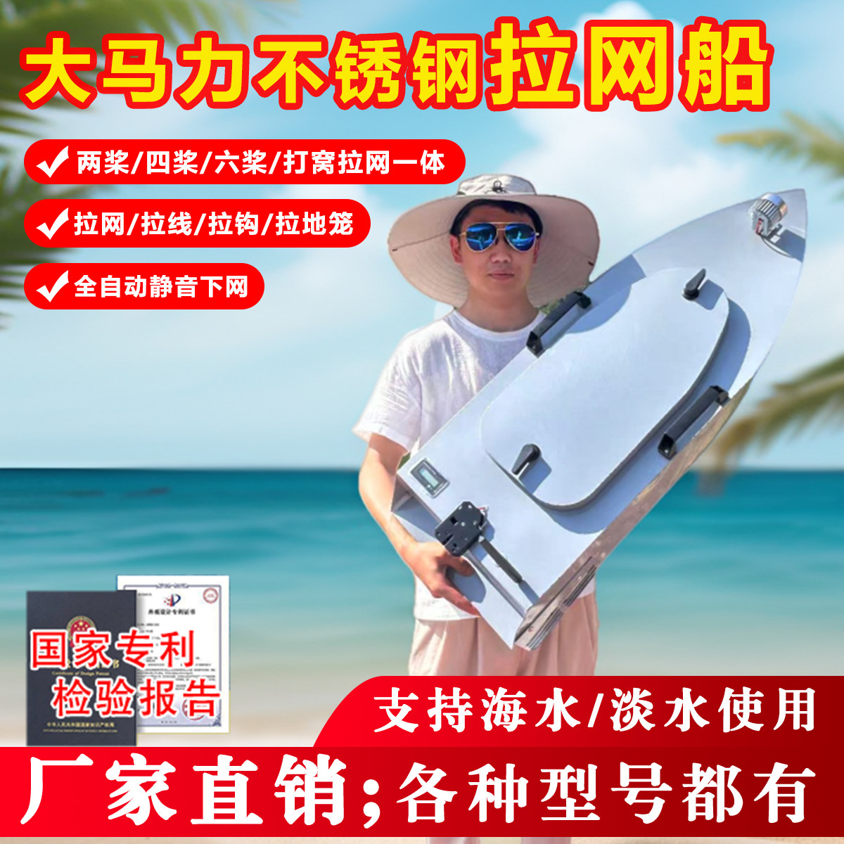 渔乐船模工厂