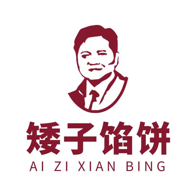 矮子馅饼食品旗舰店