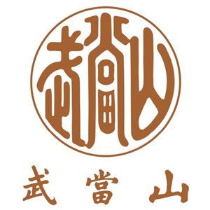 武当山饮品旗舰店