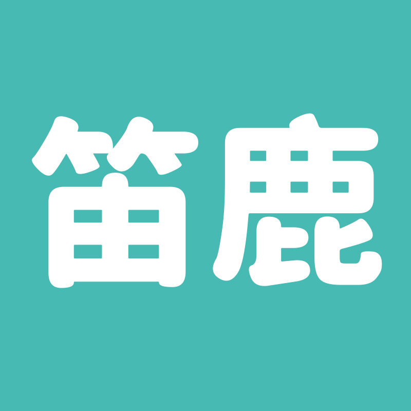 笛鹿母婴旗舰店