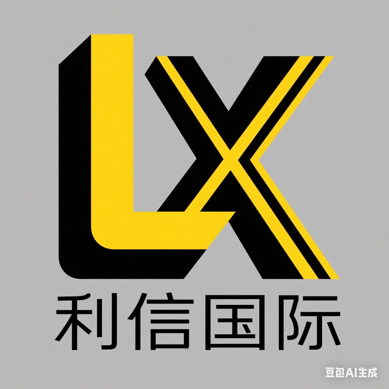 利信国际