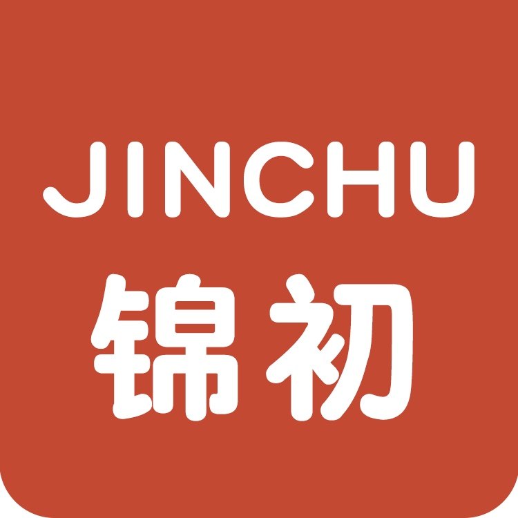 锦初母婴专营店