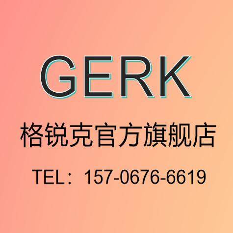 GERK电工旗舰店