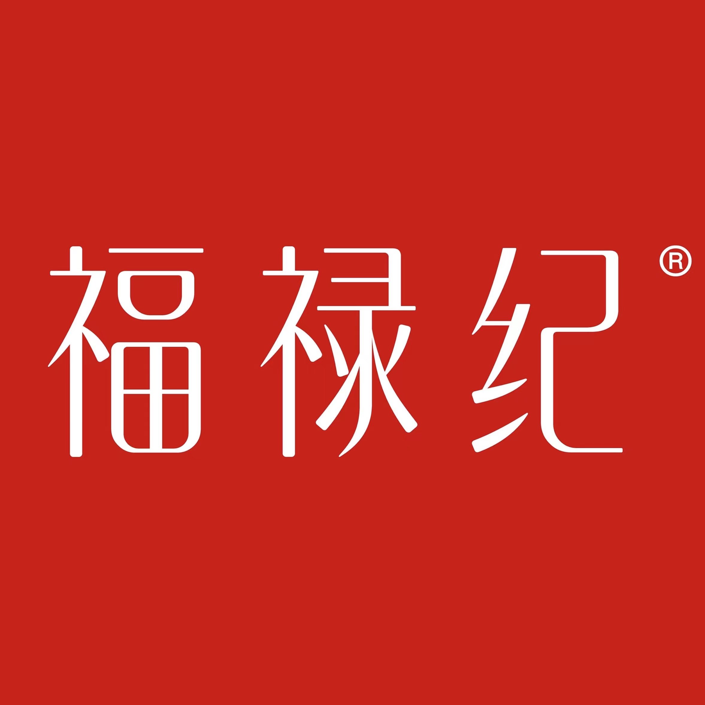 福禄纪旗舰店