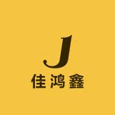 佳鸿鑫家具旗舰店