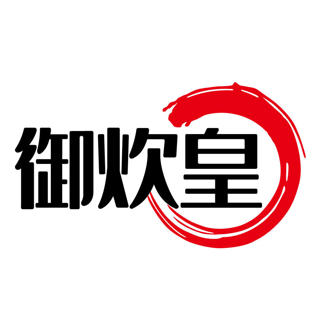 御炊皇厨房电器旗舰店