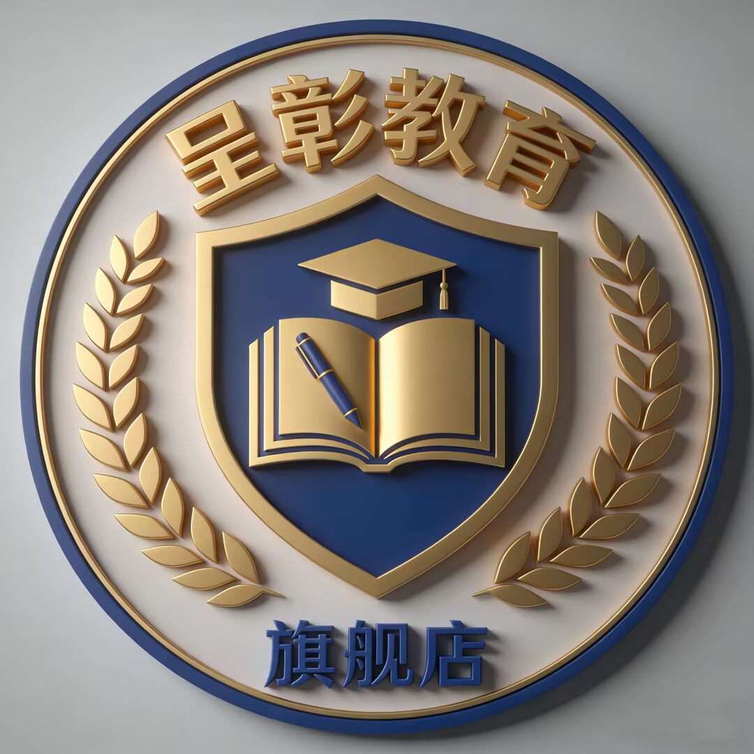 呈彰旗舰店