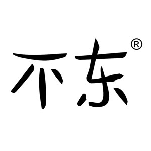 不东旗舰店