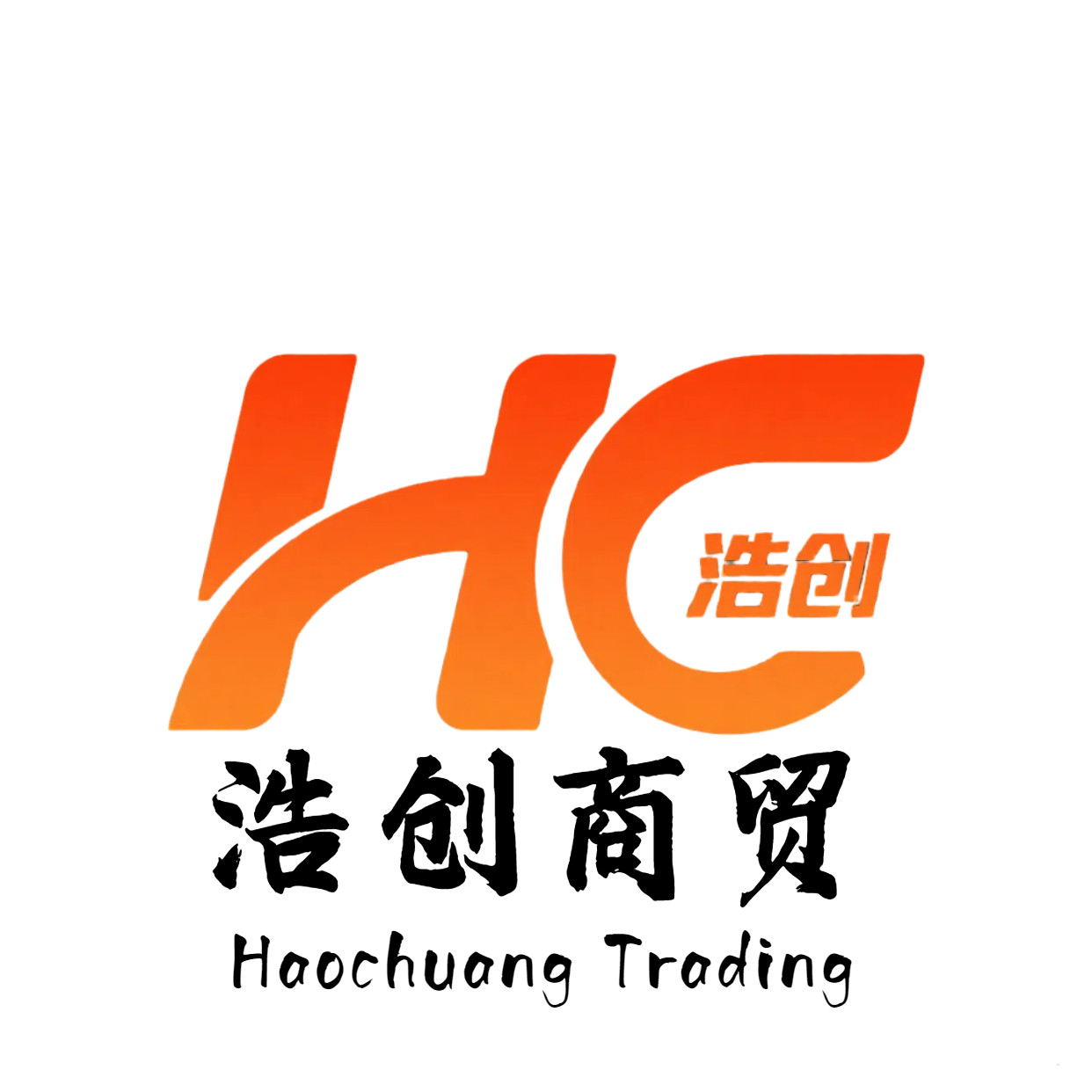浩创商贸企业店 店铺LOGO