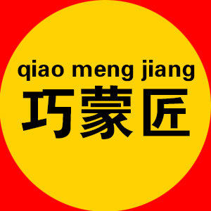 巧蒙匠旗舰店 店铺LOGO