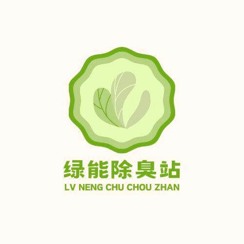 绿能除臭站