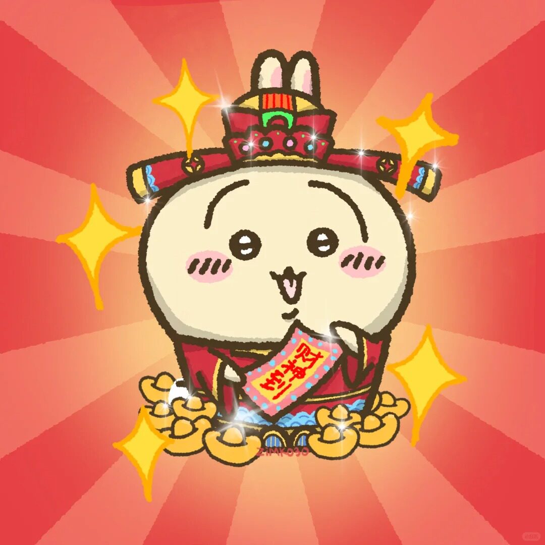 丸子文创