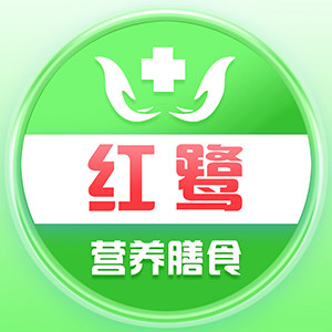 红鹭滋补养生专营店