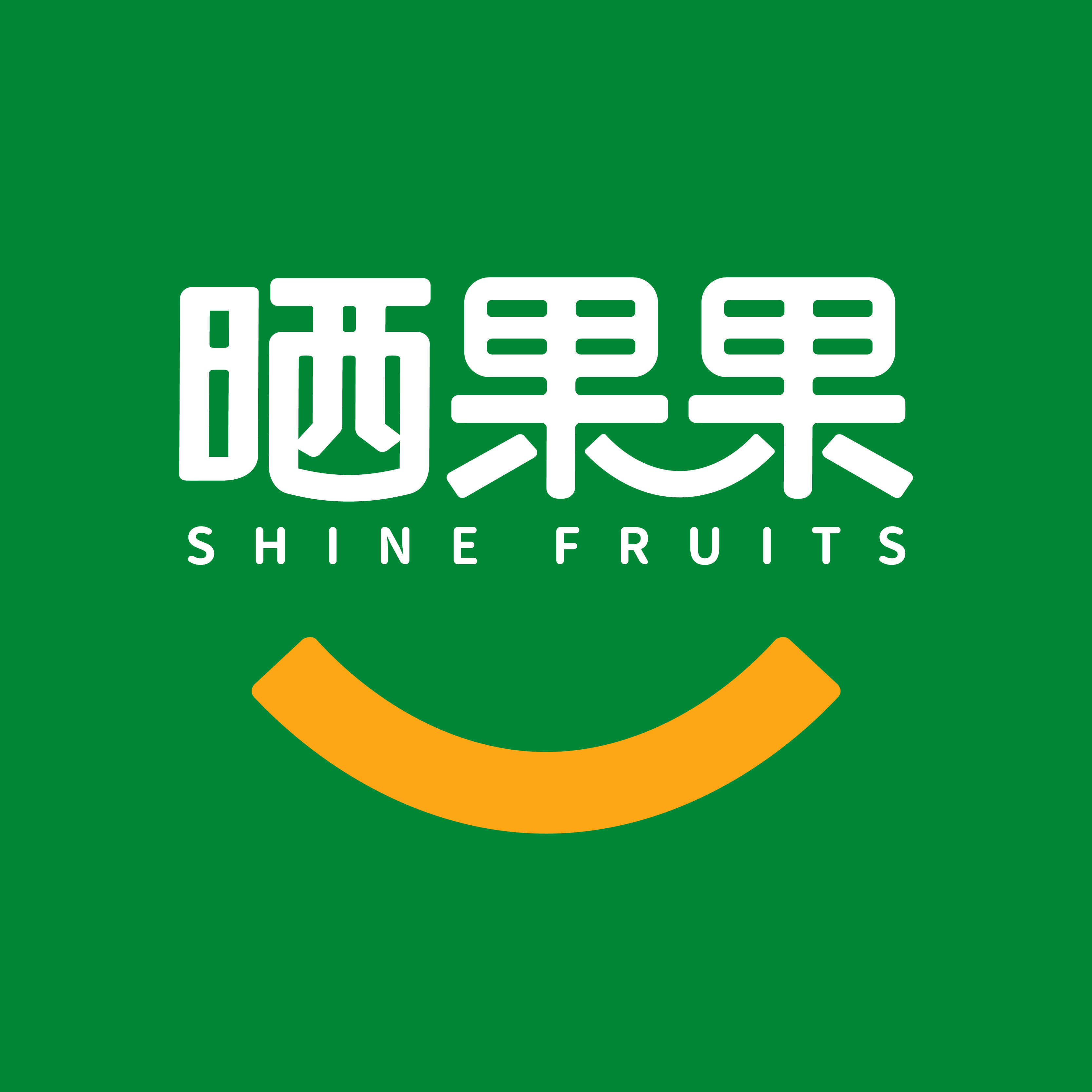 晒果果旗舰店