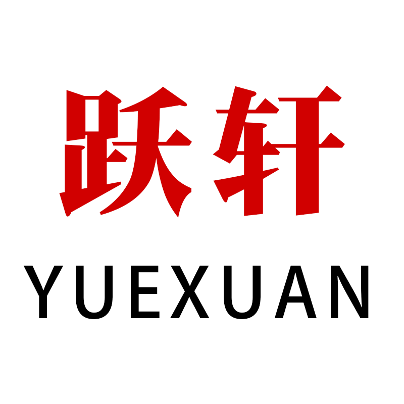 跃轩家纺旗舰店