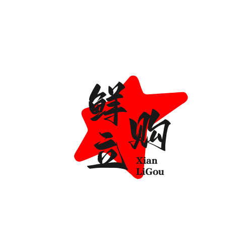 鲜立购