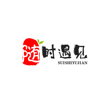 随时遇见服装店